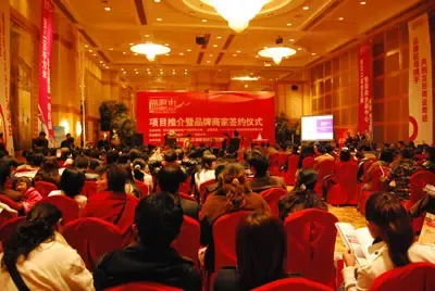 搜房直播:融侨·福源街项目推介暨品牌商家签约仪式 搜房直播:融侨·福源街项目推介暨品牌商家签约仪式