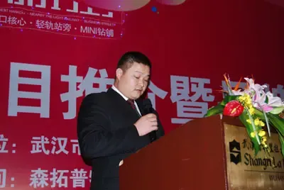 搜房直播:融侨·福源街项目推介暨品牌商家签约仪式 搜房直播:融侨·福源街项目推介暨品牌商家签约仪式