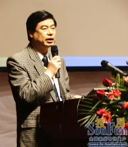 搜房直播:第三届亚太建筑与室内设计高峰论坛 搜房直播:第三届亚太建筑与室内设计高峰论坛