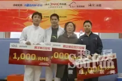 大奖小奖各归其主 羽毛球赛完美落幕 大奖小奖各归其主 羽毛球赛完美落幕