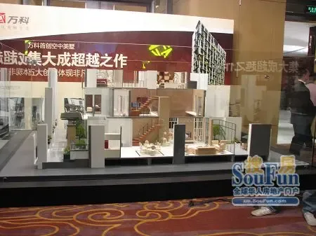 万科金域蓝湾空中美墅为厦门赢得地产"奥斯卡"大奖 万科金域蓝湾空中美墅为厦门赢得地产"奥斯卡"大奖