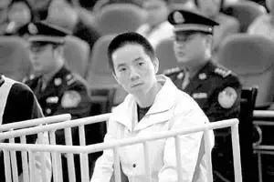 盘点2007:7个大陆亿万富豪落马(组图) 盘点2007:7个大陆亿万富豪落马(组图)