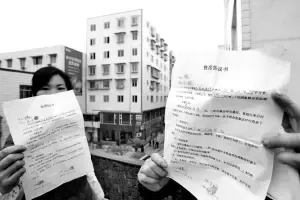 私房加盖6层变商品房卖 渝北18名购房者受骗 私房加盖6层变商品房卖 渝北18名购房者受骗