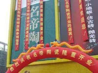 点击查看图片 点击查看图片