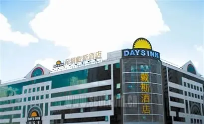盯上成都两大写字楼 美酒店巨头戴斯明年入川开店 盯上成都两大写字楼 美酒店巨头戴斯明年入川开店