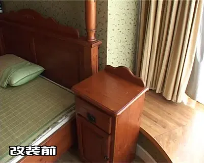 变身前的卧室床头 变身前的卧室床头