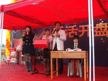 橘子郡“蜜语组团”12月22日活力开盘 橘子郡“蜜语组团”12月22日活力开盘