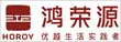 鸿荣源