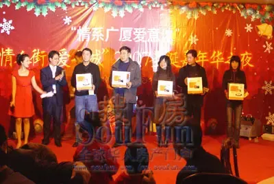 抽奖现场 抽奖现场