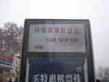 �ıĿ����ռ�֮������--�ոտ��̣�