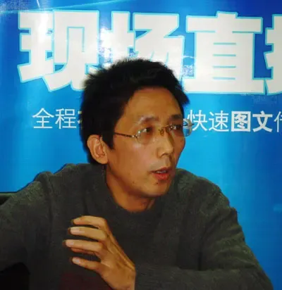浙江省建筑卫生陶瓷协会秘书长池跃章 浙江省建筑卫生陶瓷协会秘书长池跃章