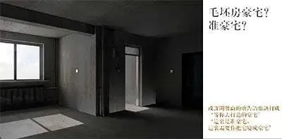设计师黄志达作品——豪宅系列 设计师黄志达作品——豪宅系列