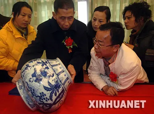 江西举行 首届元代青花瓷研究课题论证会(图