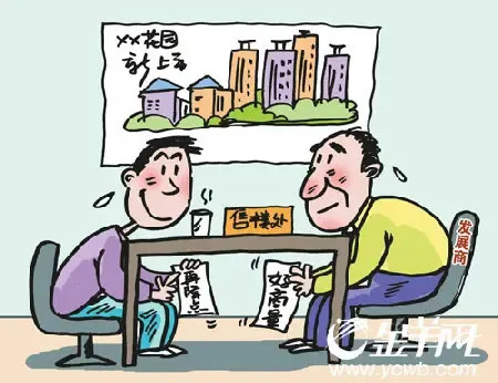 新闻内幕:暧昧楼市台底下讲价 新闻内幕:暧昧楼市台底下讲价