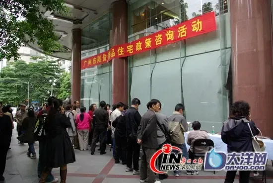 市国土房管局开始限价房登记和咨询 市国土房管局开始限价房登记和咨询