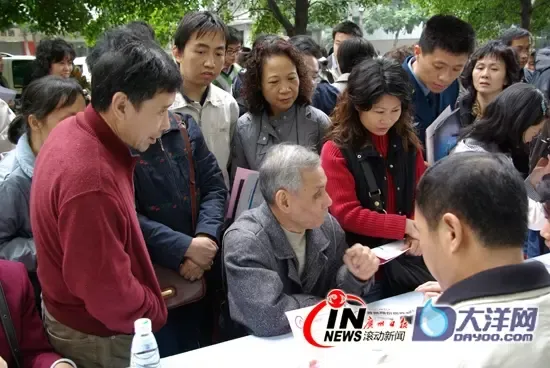 图片新闻:广州国土房管局开始限价房登记和咨询 图片新闻:广州国土房管局开始限价房登记和咨询