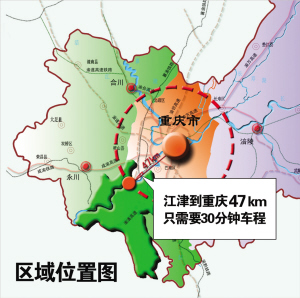 打造宜居宜业之地 按城市规划江津融入重庆主城