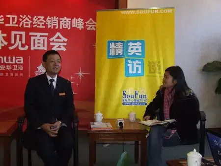 第四届安华经销商峰会专访:泰州经销商唐金全 第四届安华经销商峰会专访:泰州经销商唐金全