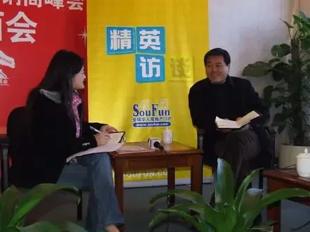 第四届安华经销商峰会专访: 第四届安华经销商峰会专访: