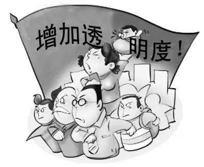 要求明码标价了 邻居的房价你清楚吗(图) 要求明码标价了 邻居的房价你清楚吗(图)