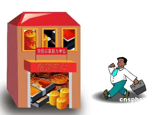 年初提前还清房贷者翻番 是否划算帮你算笔账 年初提前还清房贷者翻番 是否划算帮你算笔账