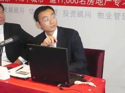 DTZ戴德梁行2008新闻发布会 DTZ戴德梁行2008新闻发布会