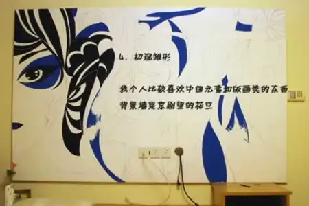 看强人MM如何打造电视背景墙 手绘DIY全记录(图) 看强人MM如何打造电视背景墙 手绘DIY全记录(图)