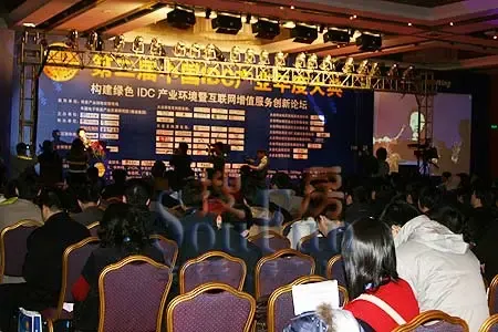 活动现场 活动现场