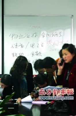 全国最大房产中介将拍卖物业筹资 全国最大房产中介将拍卖物业筹资