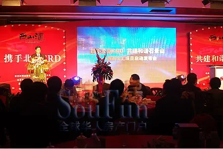 活动现场 活动现场
