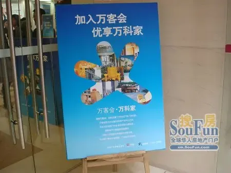 凭万客会会员卡在天虹百货可享