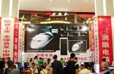 国美、苏宁、百思买再争夺 三联商社成竞购热点 国美、苏宁、百思买再争夺 三联商社成竞购热点