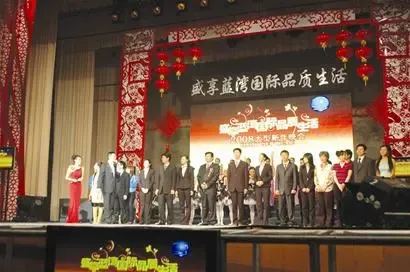 大腕明星梁静茹黄品源助阵 蓝湾国际新年音乐会 大腕明星梁静茹黄品源助阵 蓝湾国际新年音乐会