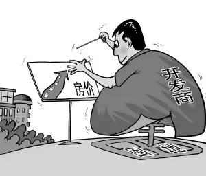 楼板价7500元每平米 "新地王"引领垄断时代到来? 楼板价7500元每平米 "新地王"引领垄断时代到来?