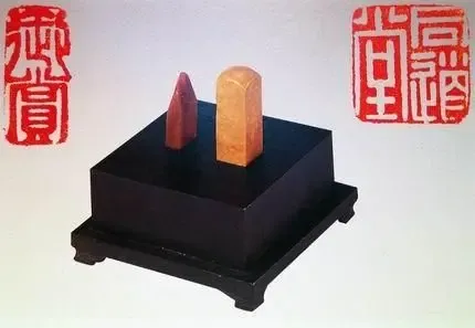 慈禧正式场合用的“慈禧端佑皇太后之宝” 慈禧正式场合用的“慈禧端佑皇太后之宝”