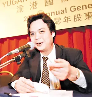 西南首富张松桥:曝光一个房地产商的圈地内幕 西南首富张松桥:曝光一个房地产商的圈地内幕