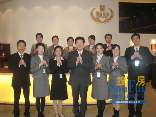 浩瀚置业:总裁行馆销售团队集体给搜房网友拜