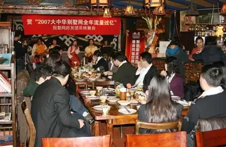 活动现场图片 活动现场图片