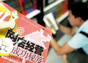 春节将至网购增多 春节将至网购增多