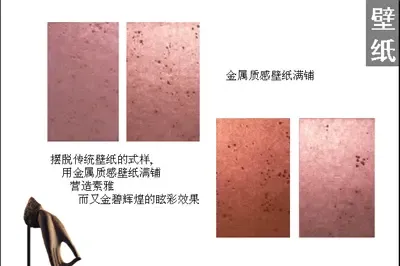 贴壁纸需要注意什么?如何保养? 贴壁纸需要注意什么?如何保养?