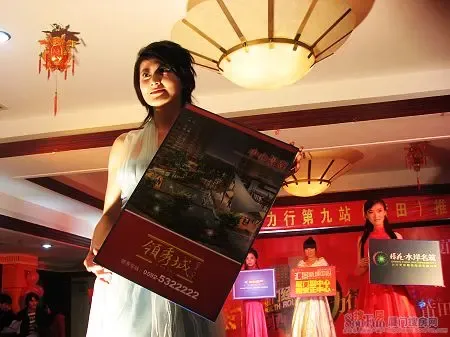 现场直播:厦门经典楼盘魅力行第九站——莆田站 现场直播:厦门经典楼盘魅力行第九站——莆田站