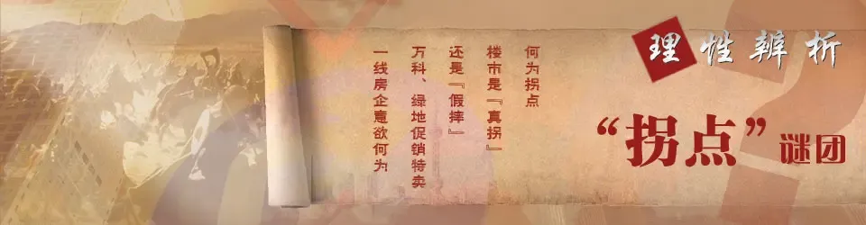 �յ�˵������ָ���۹��򡰵���