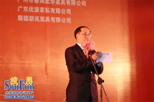 广州市家具协会会长刘显明先生 广州市家具协会会长刘显明先生