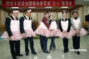 迎“三八”联欢 政协委员装扮成小天鹅(组图) 迎“三八”联欢 政协委员装扮成小天鹅(组图)