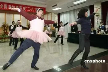 迎“三八”联欢 政协委员装扮成小天鹅(组图) 迎“三八”联欢 政协委员装扮成小天鹅(组图)