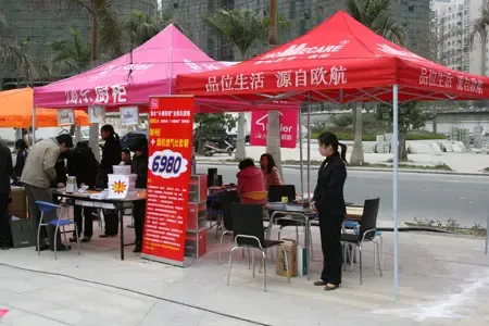 大儒世家开春献礼,“集采嘉年华”回馈业主,大儒,世家,献礼,嘉年华,业主