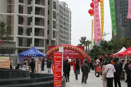 大儒世家开春献礼,“集采嘉年华”回馈业主,大儒,世家,献礼,嘉年华,业主