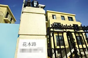 李连杰上海宫殿式豪宅揭秘 李连杰上海宫殿式豪宅揭秘