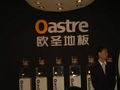 展会现场 展会现场