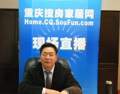3.15专访:居然之家重庆金源店副总经理张宗荣 3.15专访:居然之家重庆金源店副总经理张宗荣